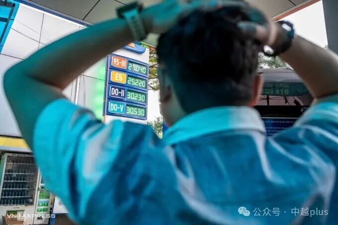 越南，油价噌噌上涨