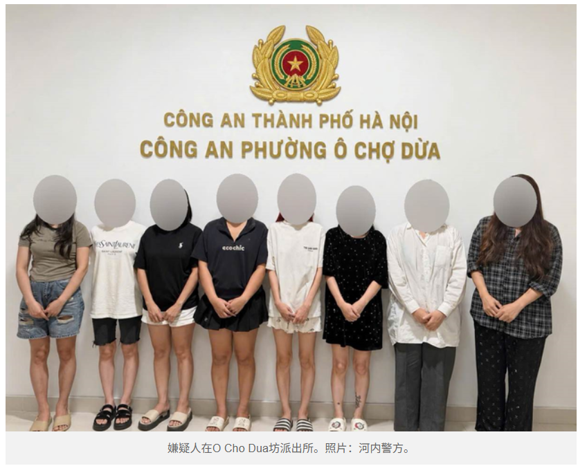 河内一民居内8名女子聚众娱乐被抓