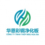 机制板、手工板:岩棉净化板、中空玻镁净化板、中空玻镁净化板、