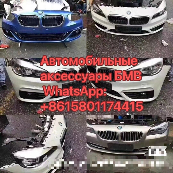 各种汽车配件销售 各种汽车配件销售