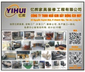 忆辉家具装修有限公司