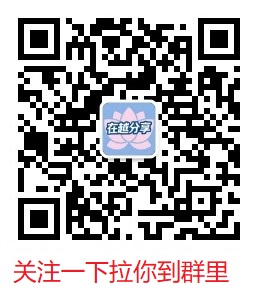 越南同城网微信公众号
