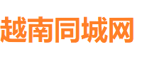 越南同城网