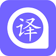 翻译导游
