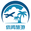 旅游线路